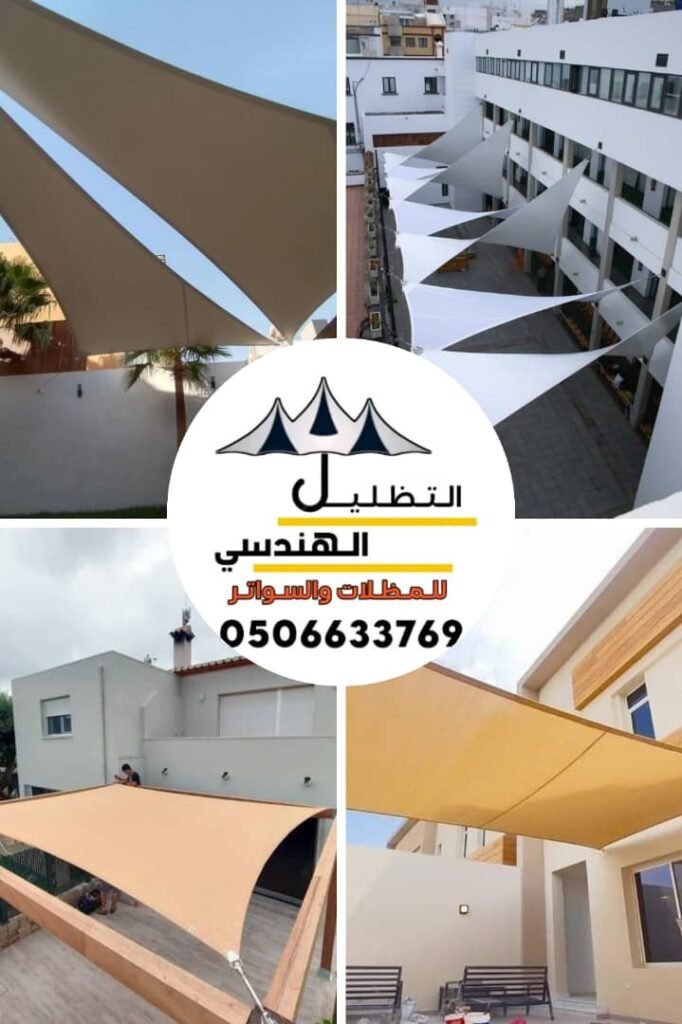 صور مظلات